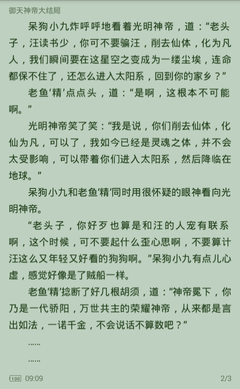 网吧营销软件哪个好